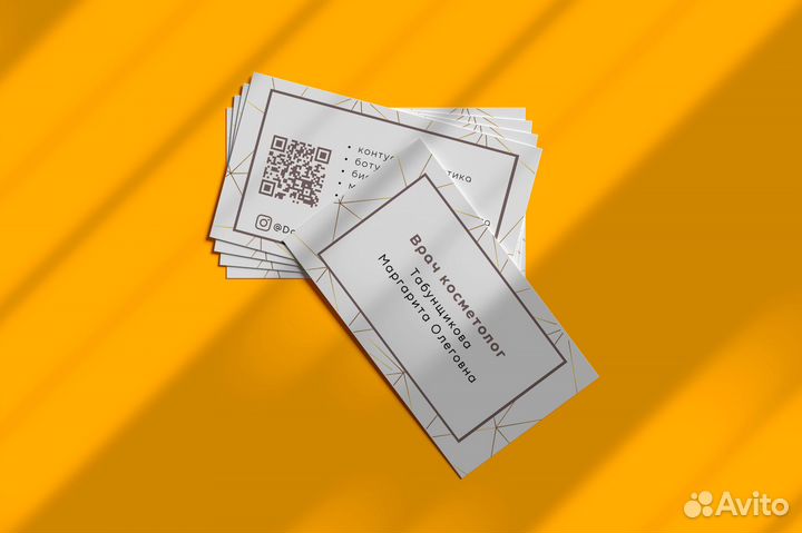 Изготовление Визиток и полиграфии