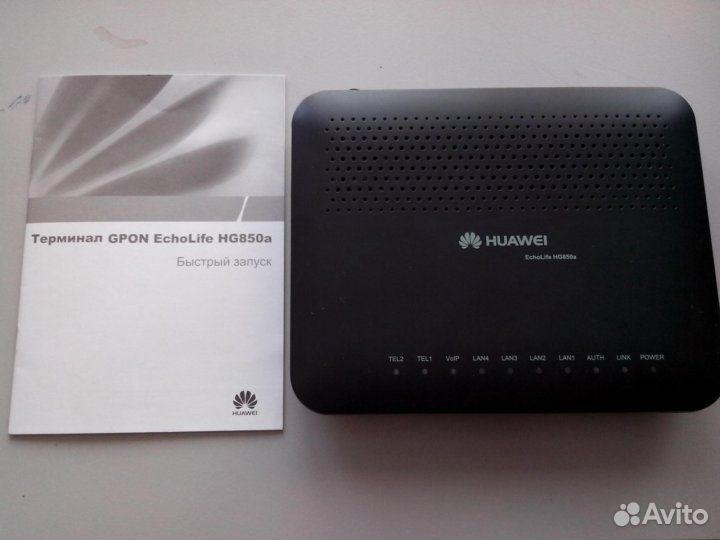 Роутер huawei EchoLife HG850a
