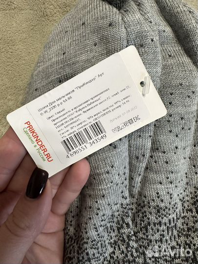 Шапка шлем зимний