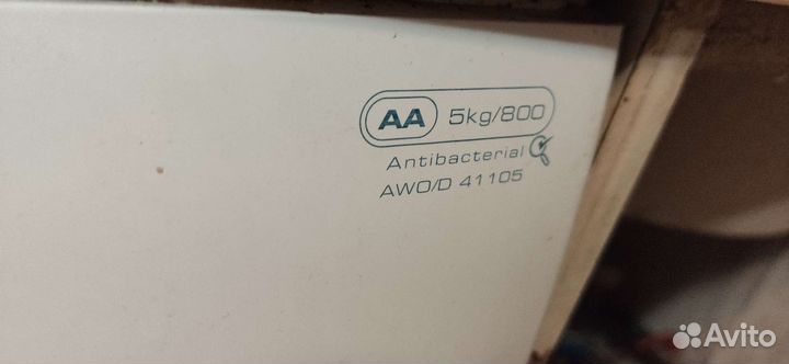 Стиральная машина бу