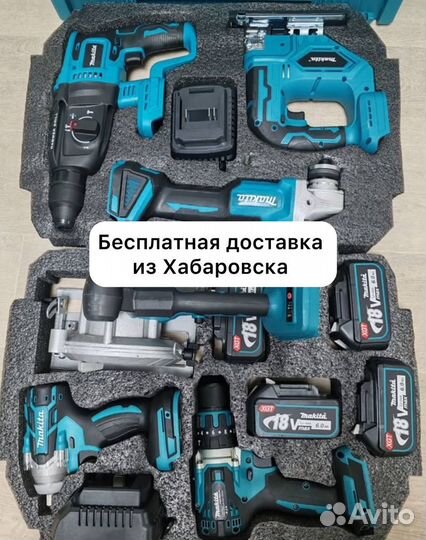 Профессиональный набор Makita 6 в 1 (Арт.45201)