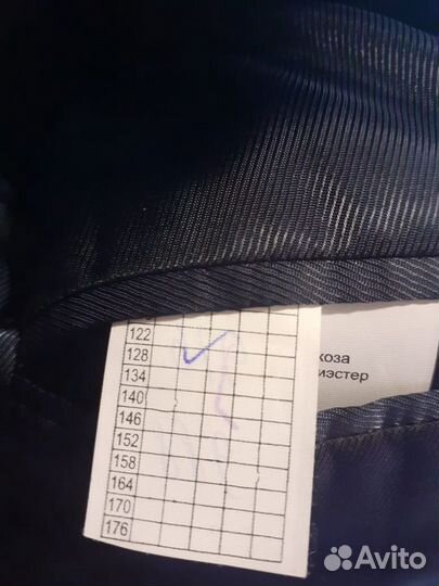 Школьный костюм - пиджак, брюки, жилет и рубашка