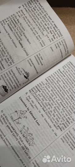 Книга для чтения английский язык Афанасьева 7