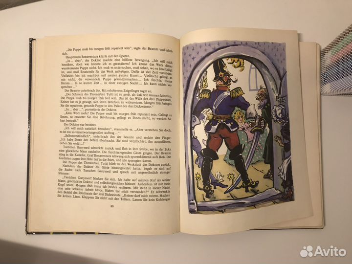 Книги на иностранном языке иностранная литература