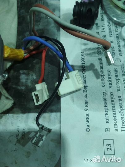 Двигатель Керхер к7