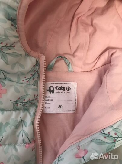 Куртка детская