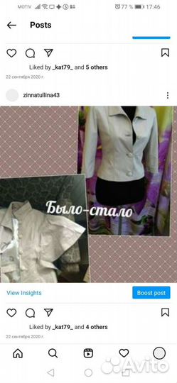 Услуги швеи на дому