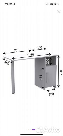 Маникюрный стол