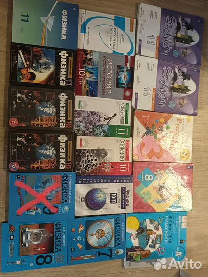 Учебник 3,7,8,9,10,11 класс