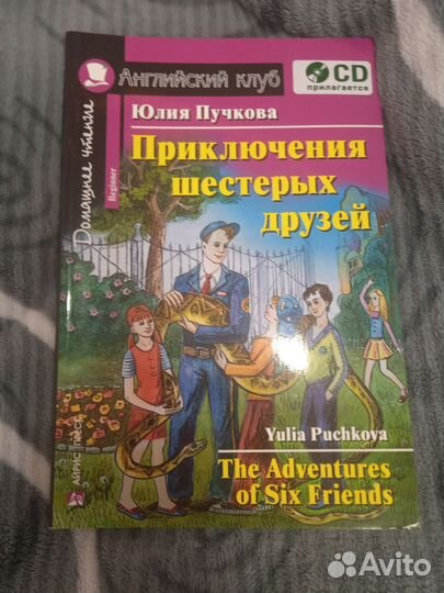 Книги на английском языке