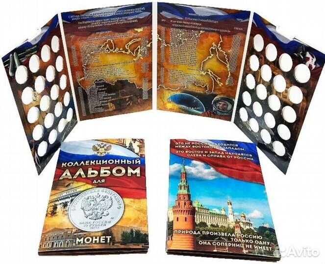 Все 25 рублей список