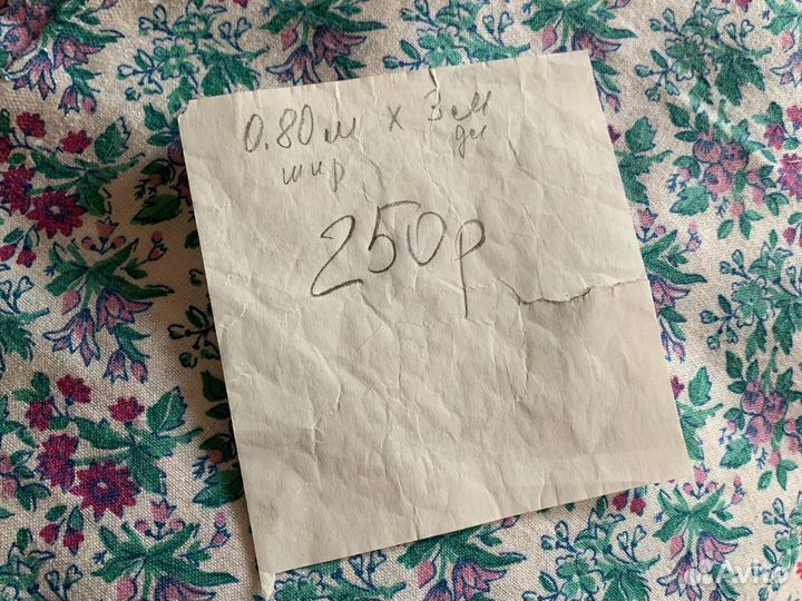 Ткани из СССР