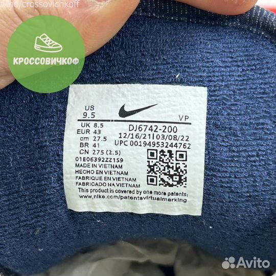 Nike Air Max 96 II