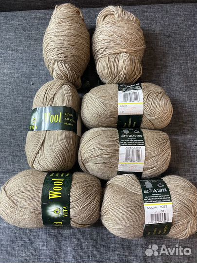 Пряжа для вязания Alpaca Wool (vita)