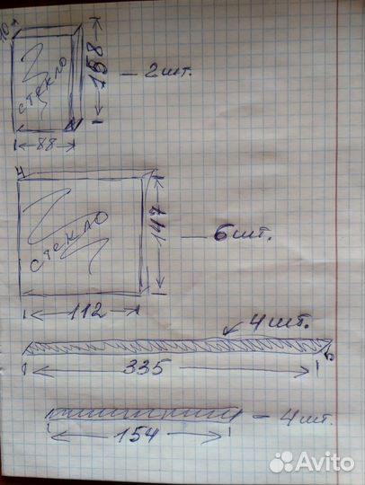 Окна пластиковые