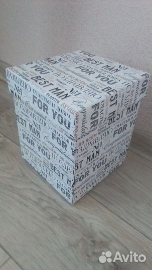 Коробка для подарков