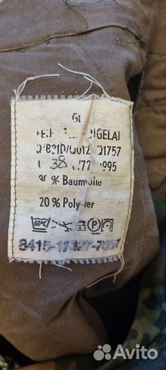 Брюки Бундесвер Флектарн Оригинал