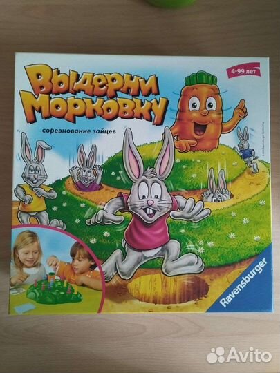 Настольные игры и пазлы