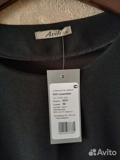 Кофта с рюлексом,новая