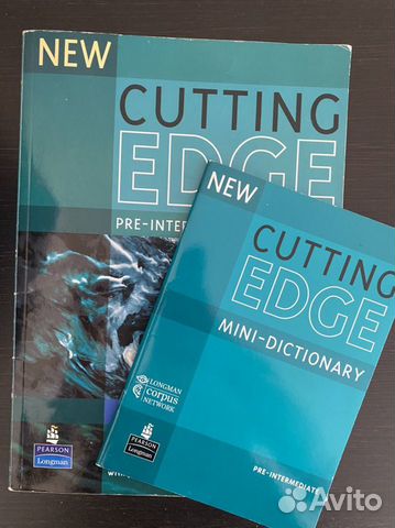 Cutting edge полный комплект