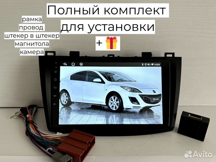 Магнитола Mazda 3 BL 2009-2013 CarPlay