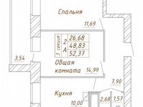 2-к. квартира, 52,4 м², 8/13 эт.