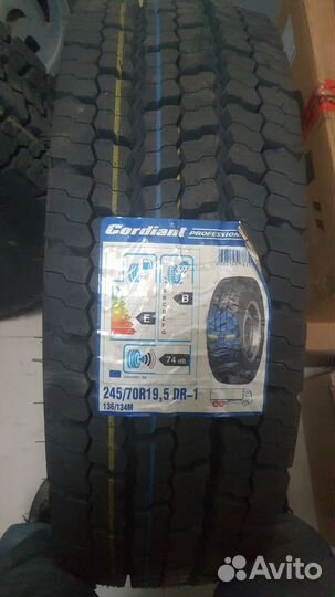 Автошины 245/70Р19,5 Cordiant DR-1 2шт
