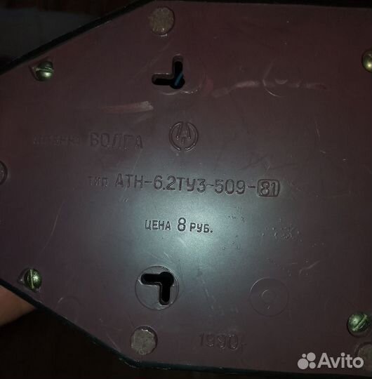 Антенна комнатная СССР