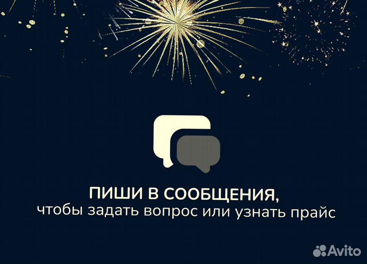 Пиротехника оптом