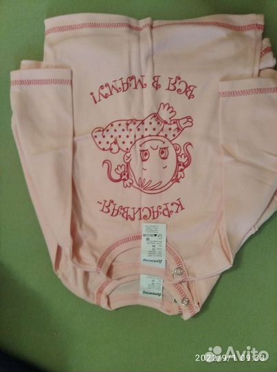 Одежда для детей