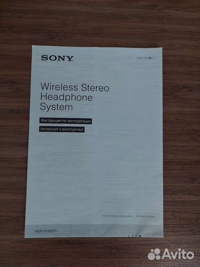 Наушники Sony