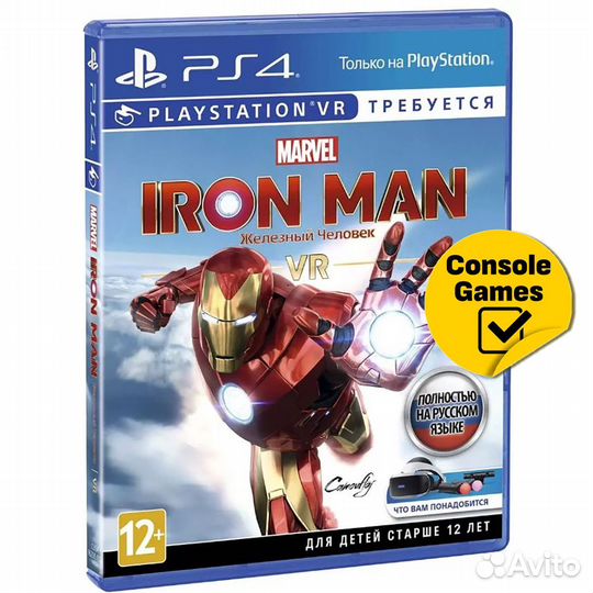 PS4 Marvel Iron Man VR (только для VR) Новый
