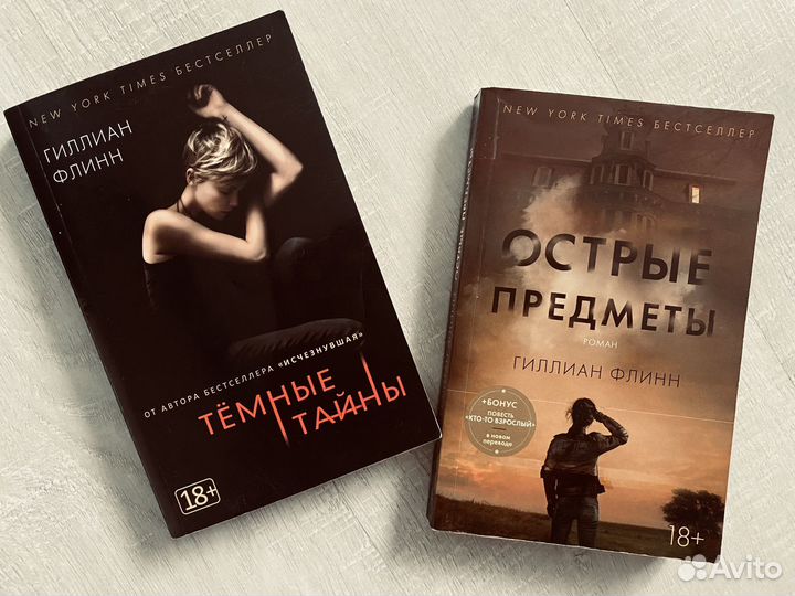Книги. Детективы. Обмен