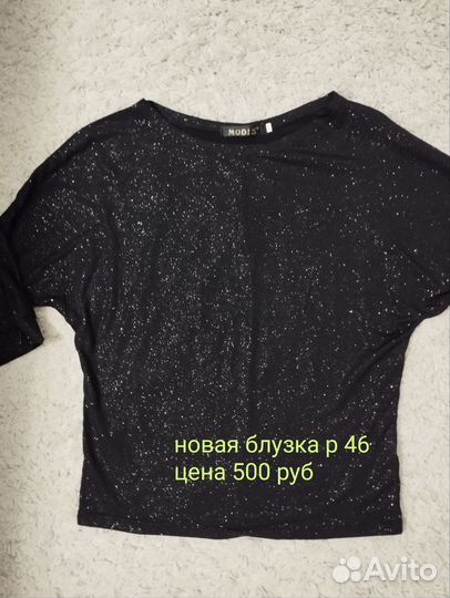 Блузка кофта с рюлексом новая