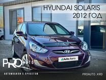 Hyundai Solaris 1.6 AT, 2012, 221 945 км, с пробегом, цена 895 000 руб.
