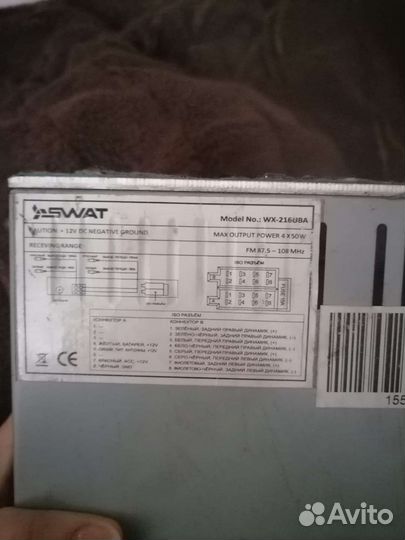 Автомагнитолы 2 din