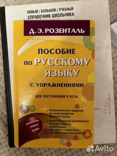 Учебники егэ