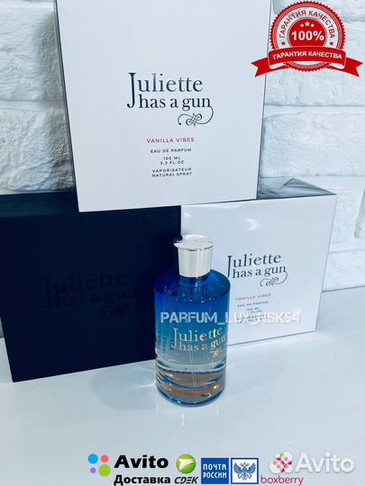 Juliette has a gun vanilla vibes 100 ml