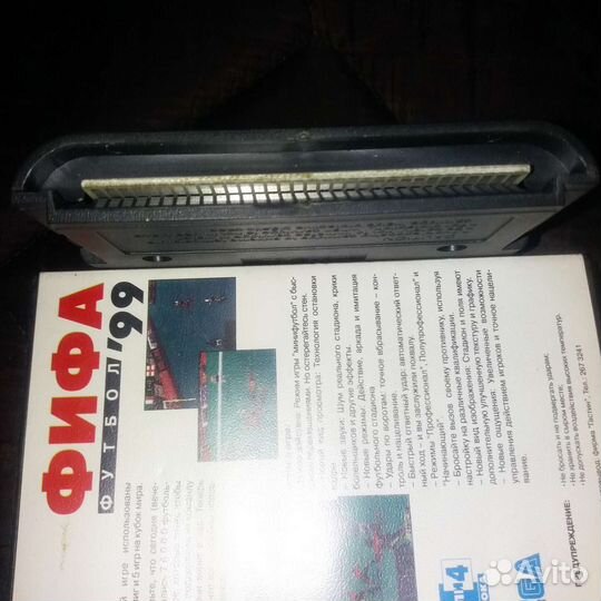 Картридж sega FIFA soccer 99