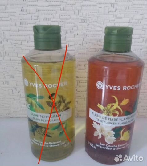 Гель для душа ив роше 400 мл