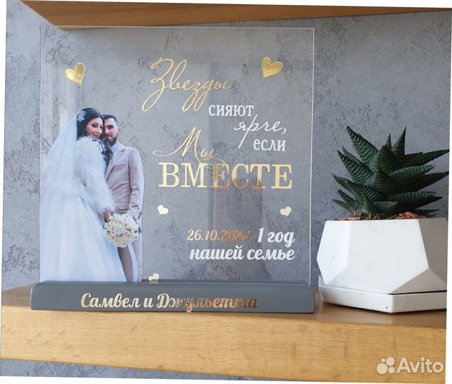 Постер рамка на стекле с фото (размеры) art097