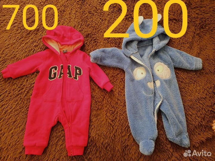 Продам вещи