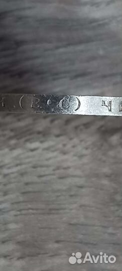 50 копеек 1913г. вс Николай 2