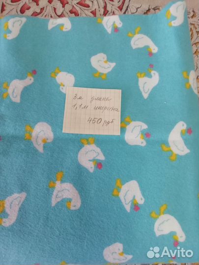 Отрез ткани хлопок СССР