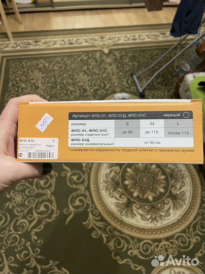 Бандаж на плечевой сустав Повязка Дезо