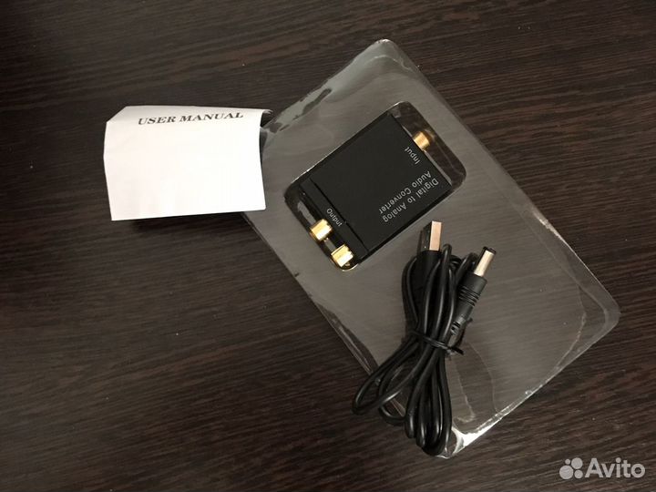 Аудио конвертер