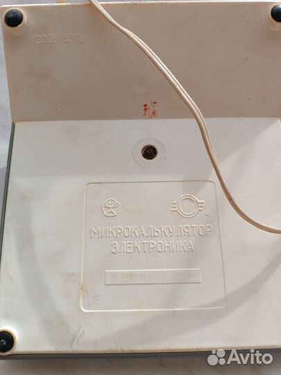 Калькулятор Электроника СССР