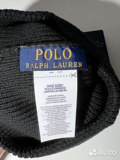 Шапка Polo Ralph Lauren