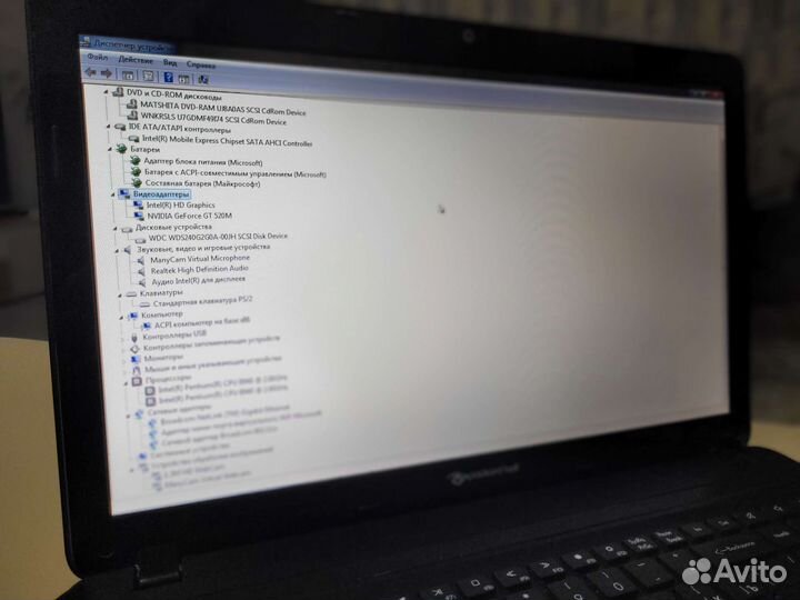 Packard Bell p5ws0