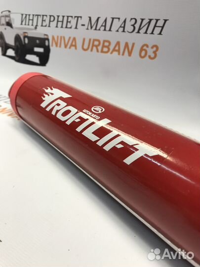 Комплект амортизаторов подвески Нива +50мм